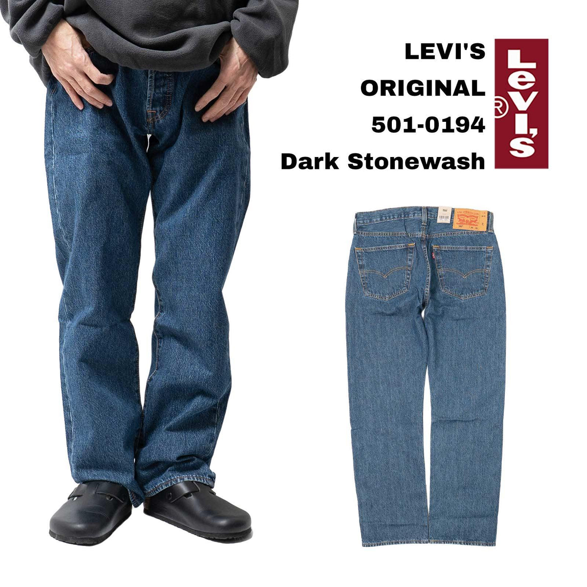 11501-0194 Men's Big&Tall Jean